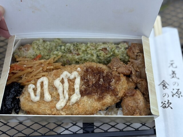 海苔弁 いちのや 横浜山下公園店 - 元町・中華街/弁当 | 食べログ