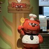 ROOK Café - 