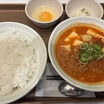 松屋 国分寺北口店 - 