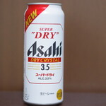 ファミリーマート - ドリンク写真: