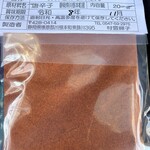 お土産店 やんばい処 - 