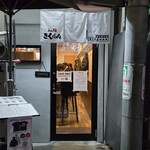 らぁ麺 きくはん - 