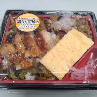 グルメシティ_2