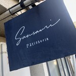 patisserie Samsami - 