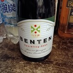 遊びなぁ たみんち - 