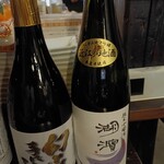 遊びなぁ たみんち - 