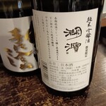 遊びなぁ たみんち - 