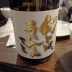 遊びなぁ たみんち - 