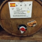 樽ワイン酒場 呑牛呑気 - 