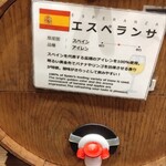 樽ワイン酒場 呑牛呑気 - 