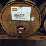 樽ワイン酒場 呑牛呑気 - 