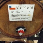 樽ワイン酒場 呑牛呑気 - 