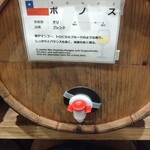 樽ワイン酒場 呑牛呑気 - 