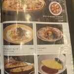 ニューミュンヘン - 