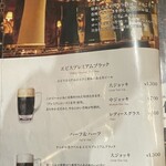 ニューミュンヘン - 