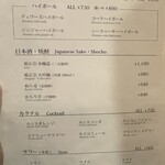 ニューミュンヘン - 