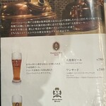 ニューミュンヘン - 