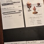 喫茶 マカロニ - 