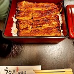 うなぎ　はす沼 - 