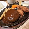 昔洋食 みつけ亭 阪急西宮ガーデンズ店
