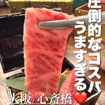 Yakiniku & Shabu Shabu Kaede