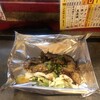大衆鉄板焼き スタンド なかや