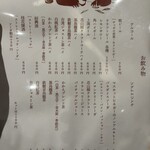 ニューかかん - 