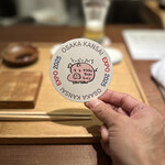 レストレ - とんかつ乃ぐち万博コースター