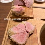 レストレ - 栃木県 石崎純粋 バークシャー ヒレ