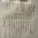 ニューかかん - 