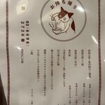 ニューかかん - 