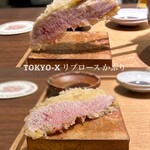 レストレ - TOKYO-X リブロース かぶり