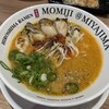 広島ラーメン 椛 宮島口本店
