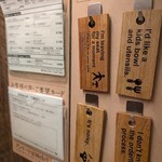 一蘭 古賀SA店(下り) - 