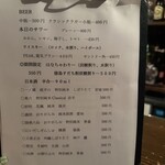 座裏のすずめ - 