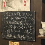 座裏のすずめ - 