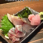 座裏のすずめ - 