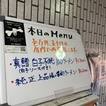 一条流がんこ総本家分家四谷荒木町 - 