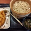 丸亀製麺 たまプラーザテラス店