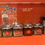 横浜家系総本山 吉村家直系店 ラーメン内田家 - 