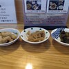 博多天ぷら専門店 おひるごはん
