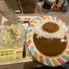 カレーハウス11イマサ - メンチカツカレー700円+コールスローサラダ200円