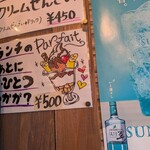 キッチンバル さんりんしゃ - 