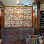 キッチンバル さんりんしゃ - 