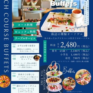 マル・マーレ_0