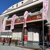 たぶん世界一小さいチョコレート工場 葉山直売店
