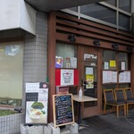 コッテリの塩らー麺専門店 MANNISH - 