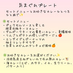 タケウチ 神保町本店 - 