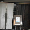 蕎麦屋　斐川 - 料理写真:斐川の玄関おいしさを予感させます
