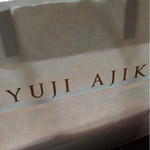 スイーツガーデン ユウジアジキ - 